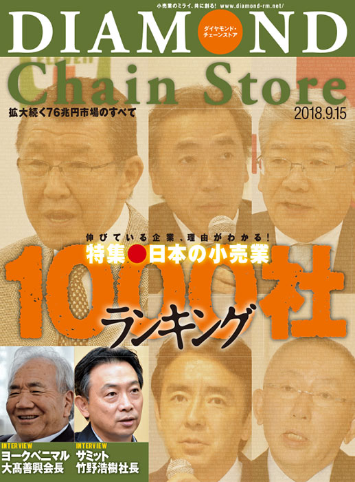 Drmオンラインストア 雑誌